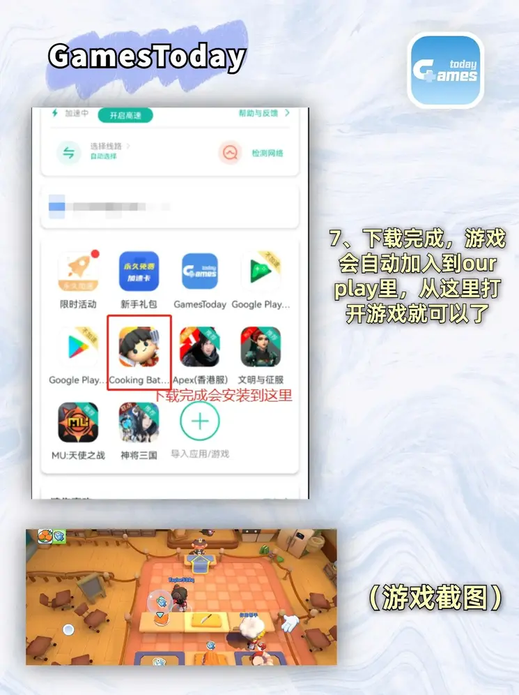 365bet亚洲投注截图3